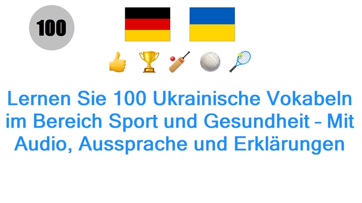 Lernen Sie 100 Ukrainische Vokabeln im Bereich Sport und Gesundheit – Mit Audio, Aussprache und Erklärungen